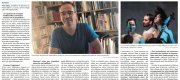 View the Album: Revue de presse de La Loure
 1 albums(s)